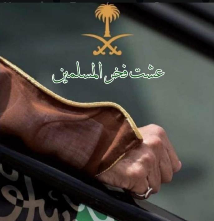 Omar Abdallah ALHATEMI صقر آل سعود