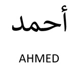 Ahmed Osman