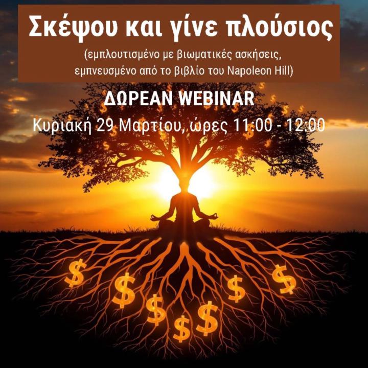 Λια Γκουριωτη