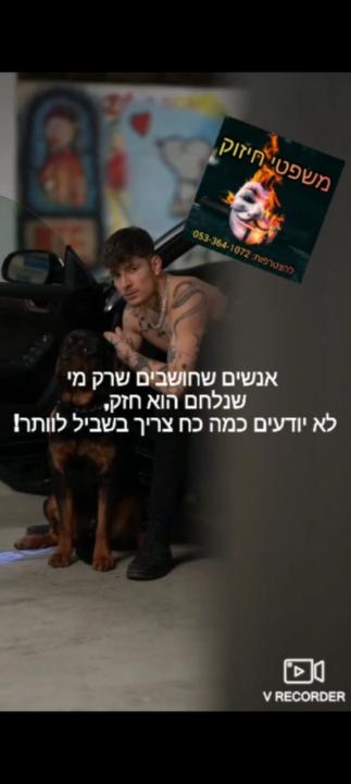 טובה ב