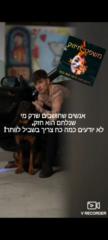 טובה ב