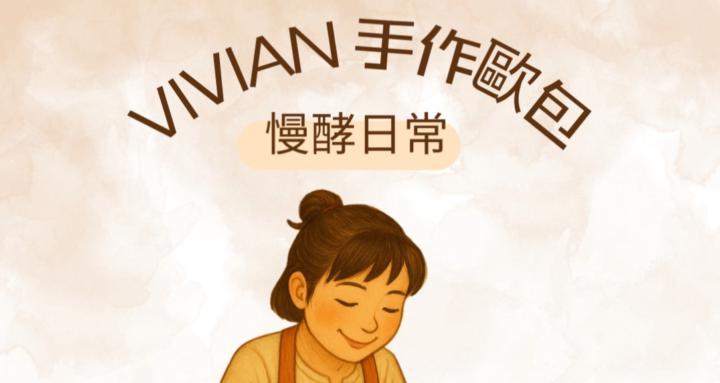 Vivian Song