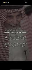 راكان العنزي