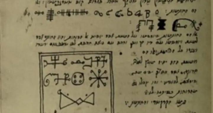 Coven of the Spiral Dance 