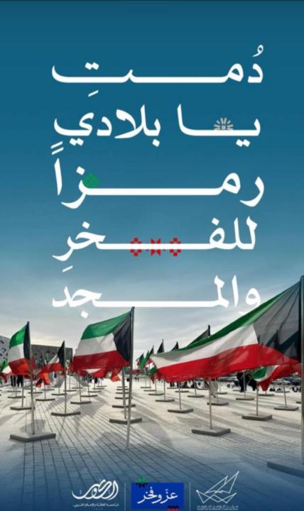 فاطمه حمد