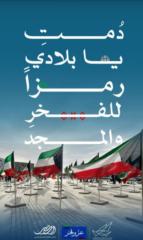 فاطمه حمد