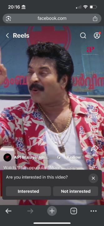 Uruthiran Uthayakannan