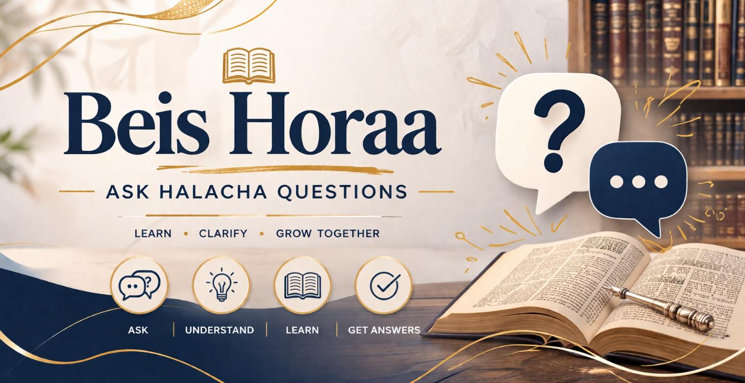 Beis Hora'ah — Ask Your Halacha Questions