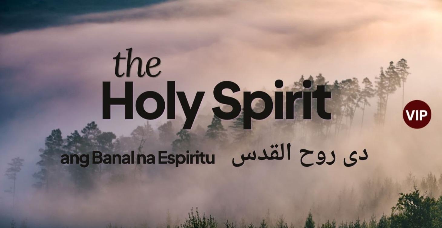 Holy Spirit (VIP)