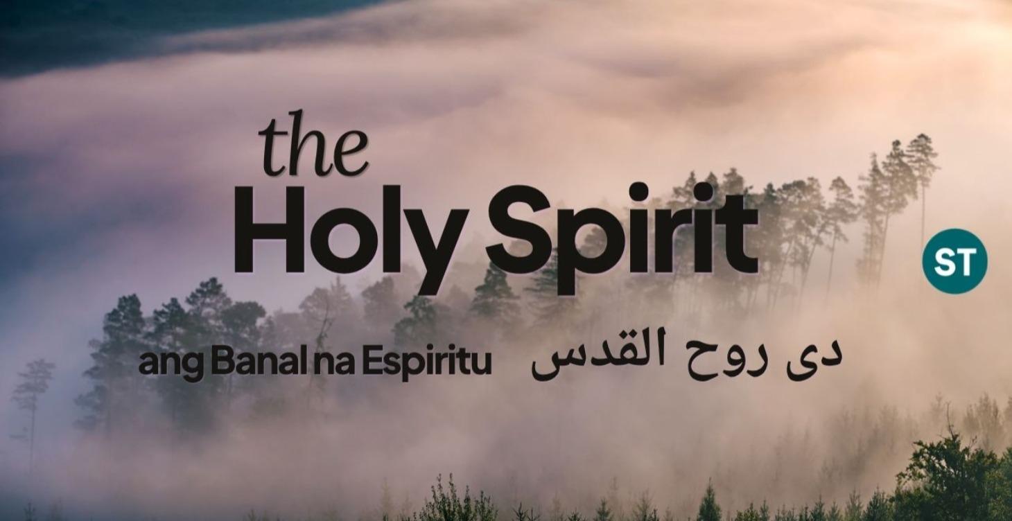 Holy Spirit (Standard)