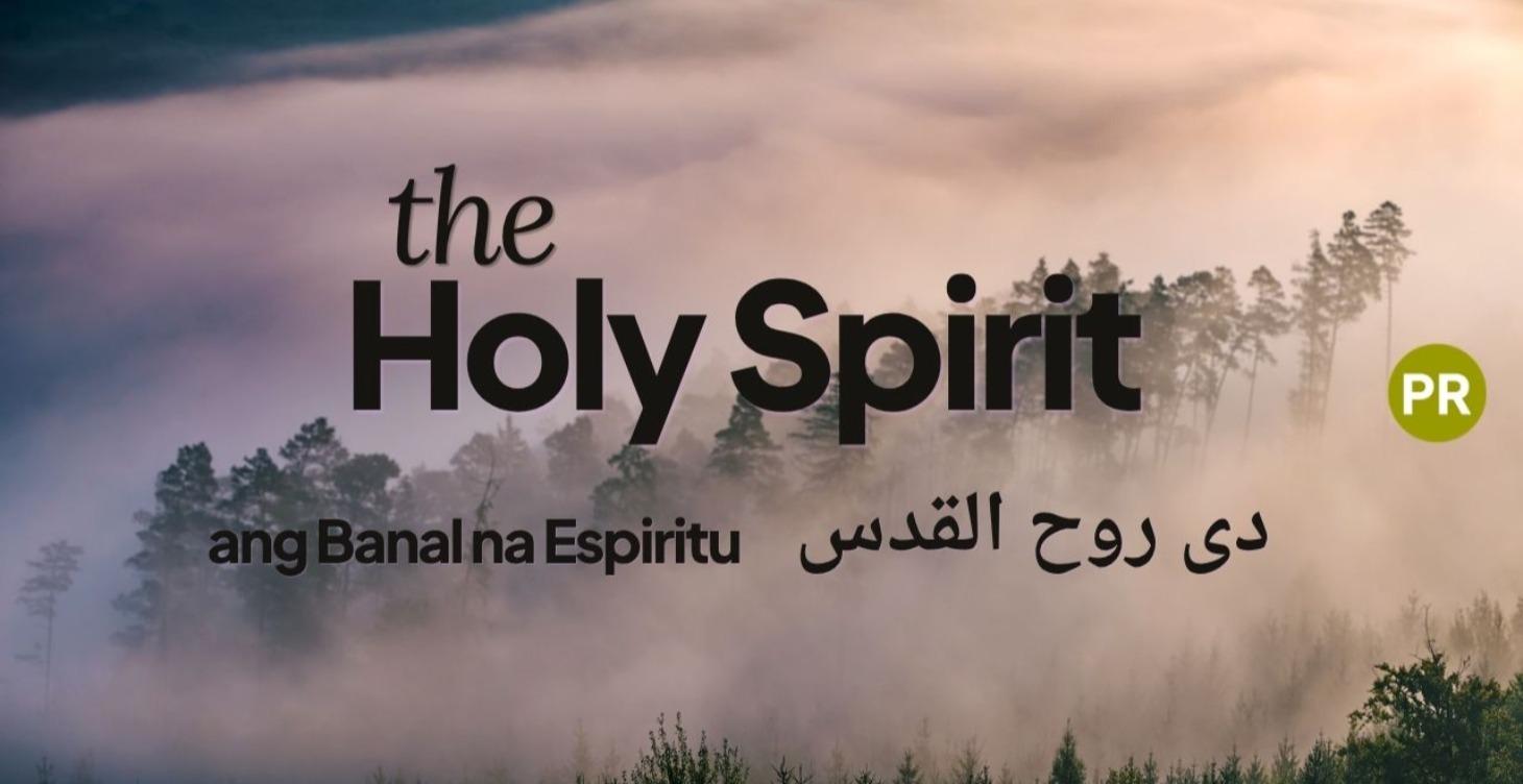 Holy Spirit (PR)