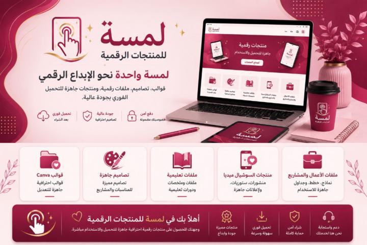 نوره الحربي