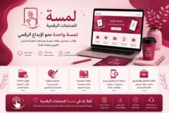 نوره الحربي