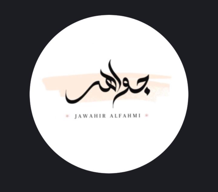 Jawahir Alfahmi