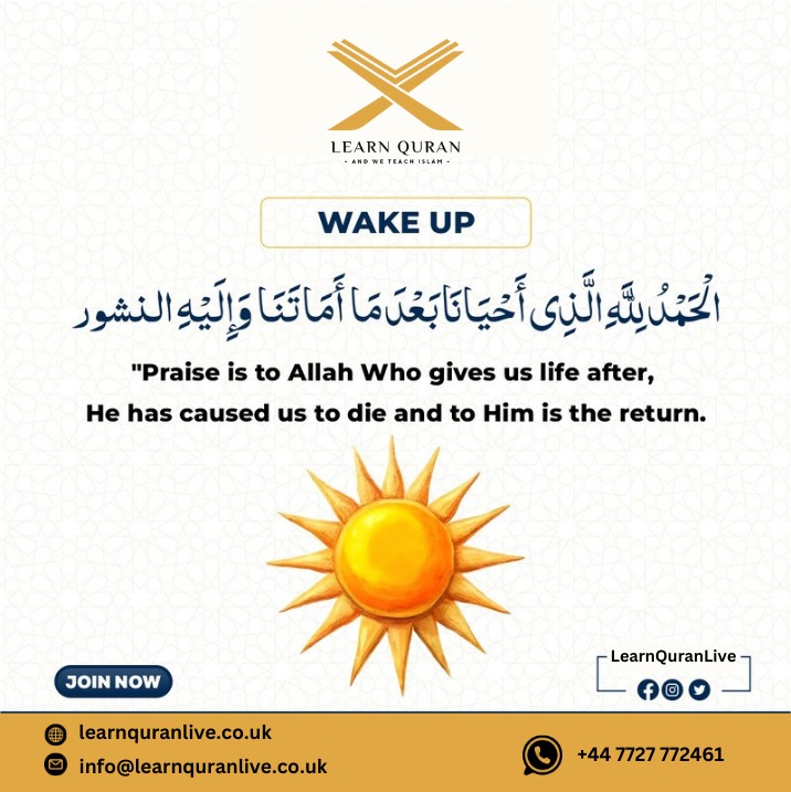 Start Your Day with Gratitude to Allah
