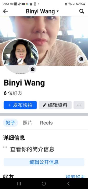 Binyi Wang
