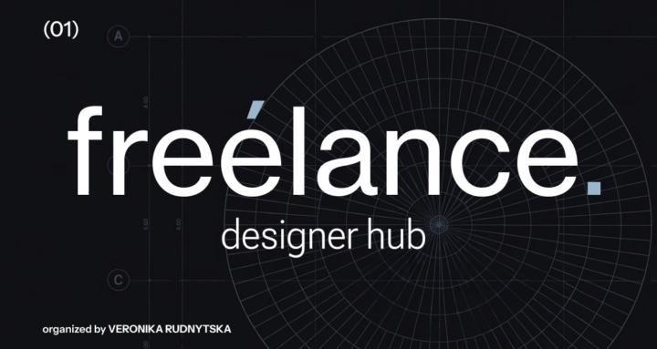 Freelance Designer Hub