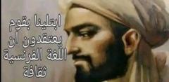 Zakaria El geullouch