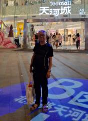 Leow Nam