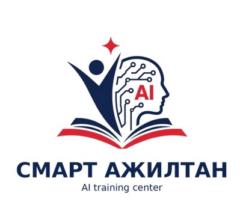 Smart ai Ai traning