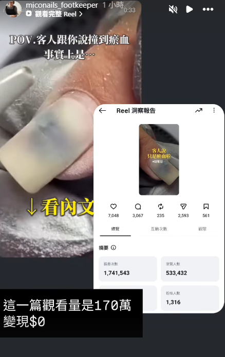關於創作這件事