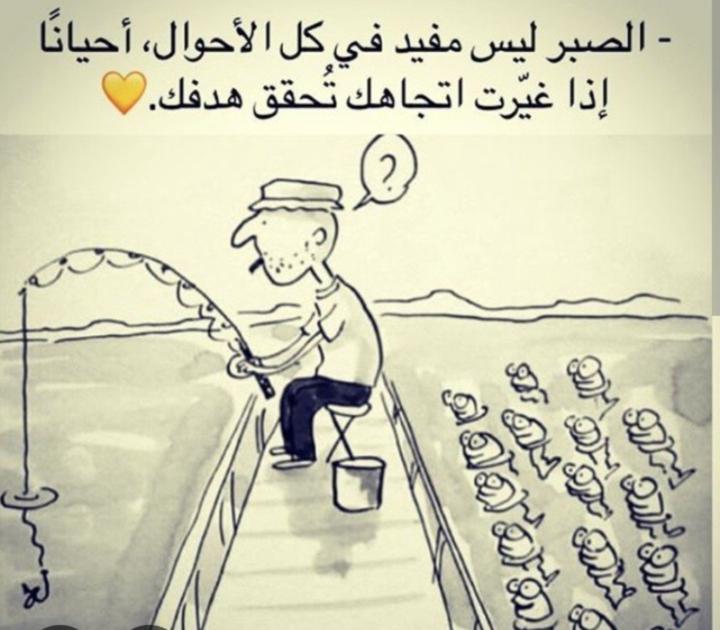 Ayoub Bo