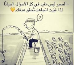 Ayoub Bo