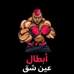 Ismail Bakloul