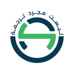 Ali Saad