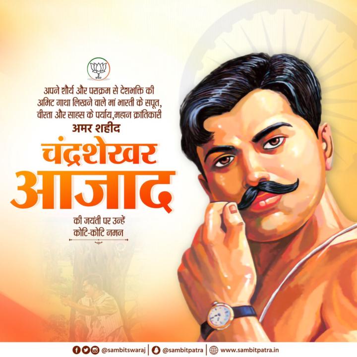 Prashant Singh