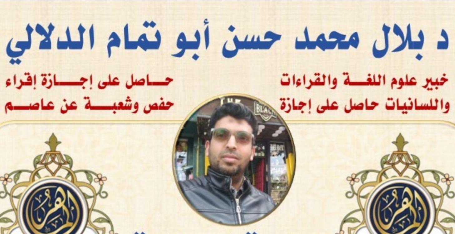 اللغة العربية النحو والصرف وفن العَروض