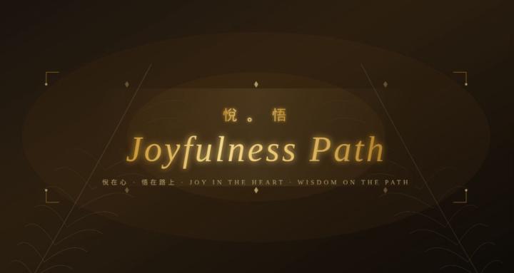 Joyfulness Path 悅。悟