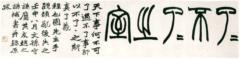 Chaonan Li