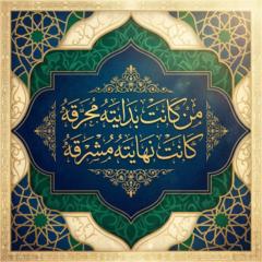 فاطمه عادل