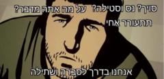 עידו ניצן