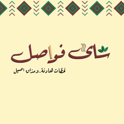 Mohammed Alsaedi