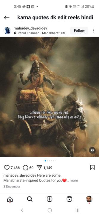 Venkat Punde