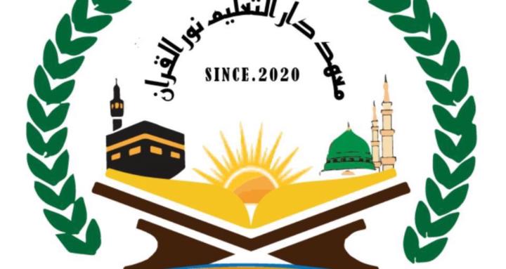 Tajweed and Quran course women