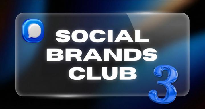 Social Brands Club 3.0