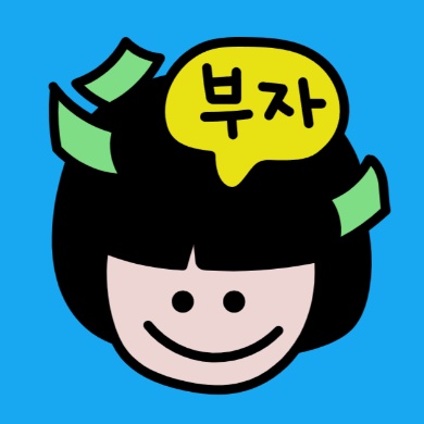 지수 김