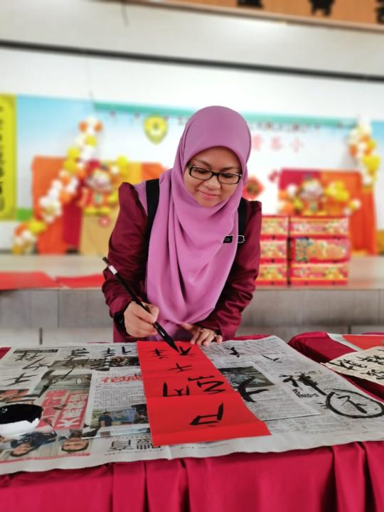 Cik Fiza