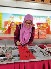 Cik Fiza