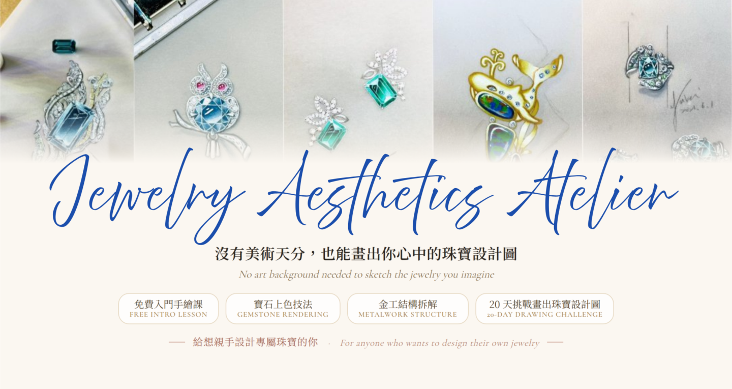 Jewelry Aesthetics Atelier