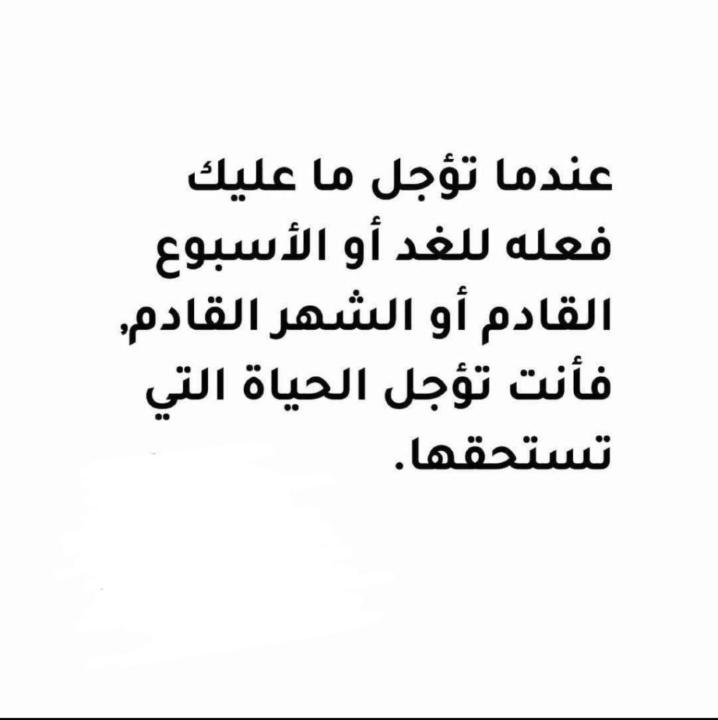 نورة القحطاني