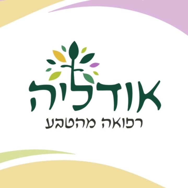 אודליה קירשנבאום