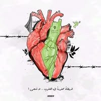 Issam Issam