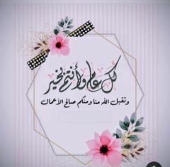نورس ناصر