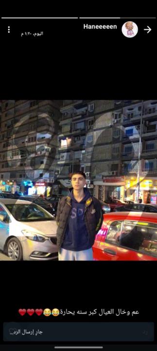 Zeiad Emad