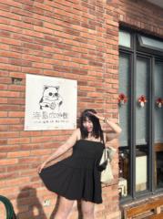 Wu Noreen