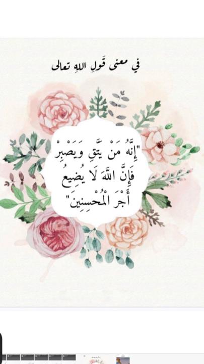 هاجر باعلال